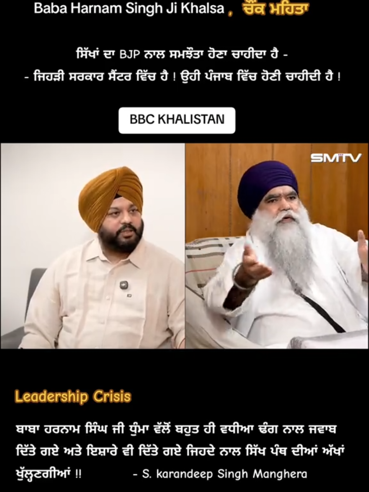 @BBC KHALISTAN ( KALKI )