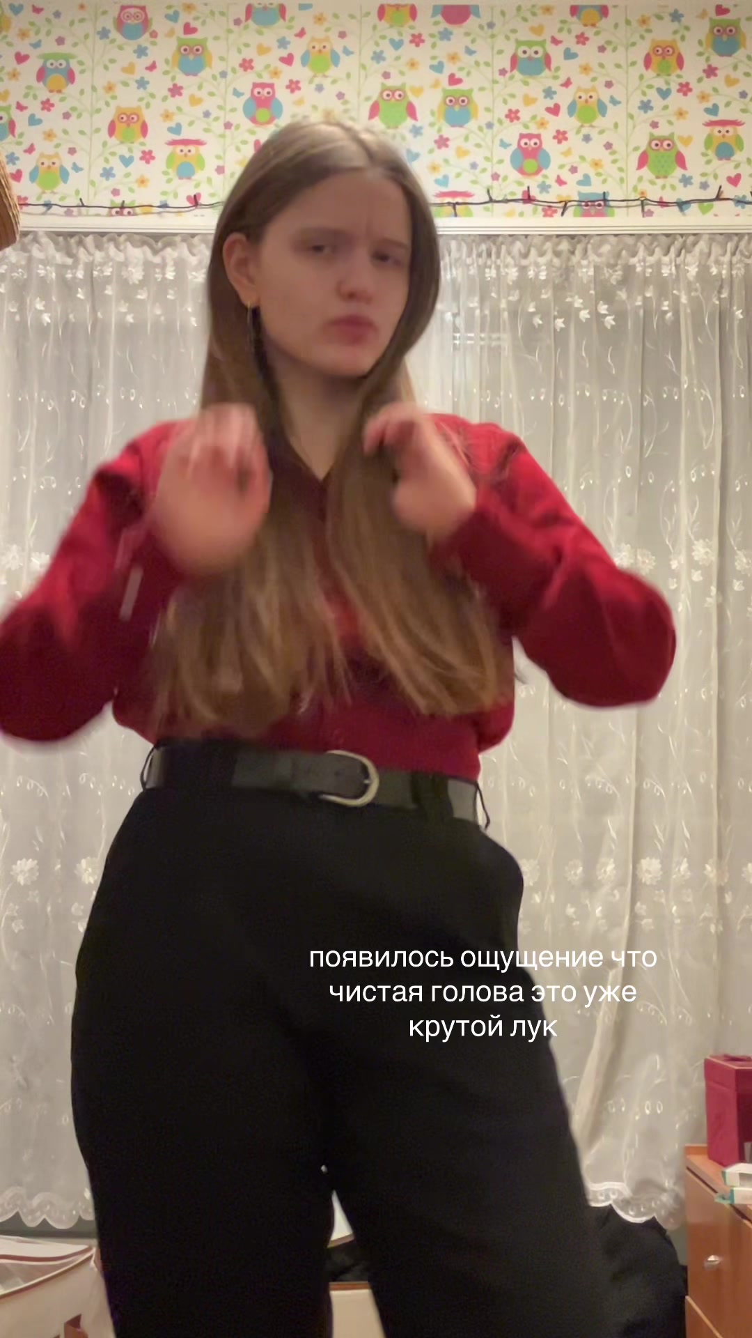 @таисия классная
