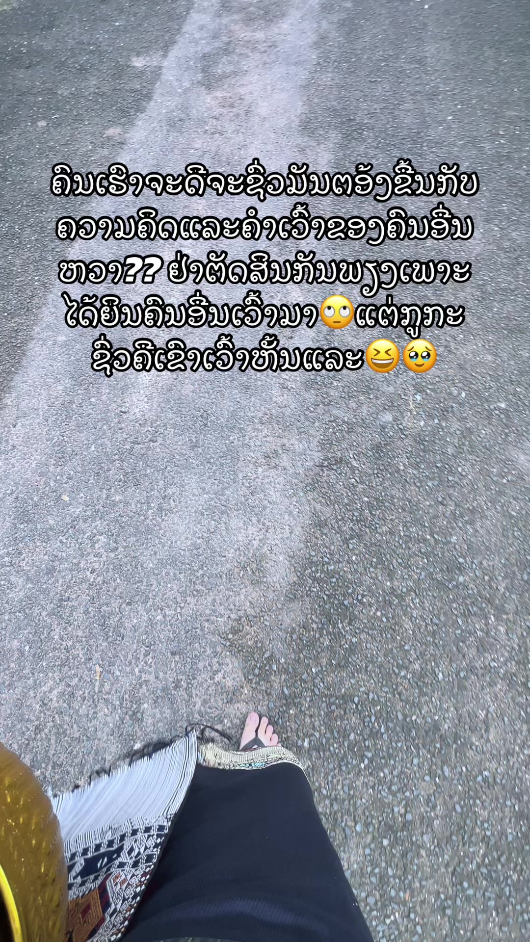 @Namwarn xaiyasouk