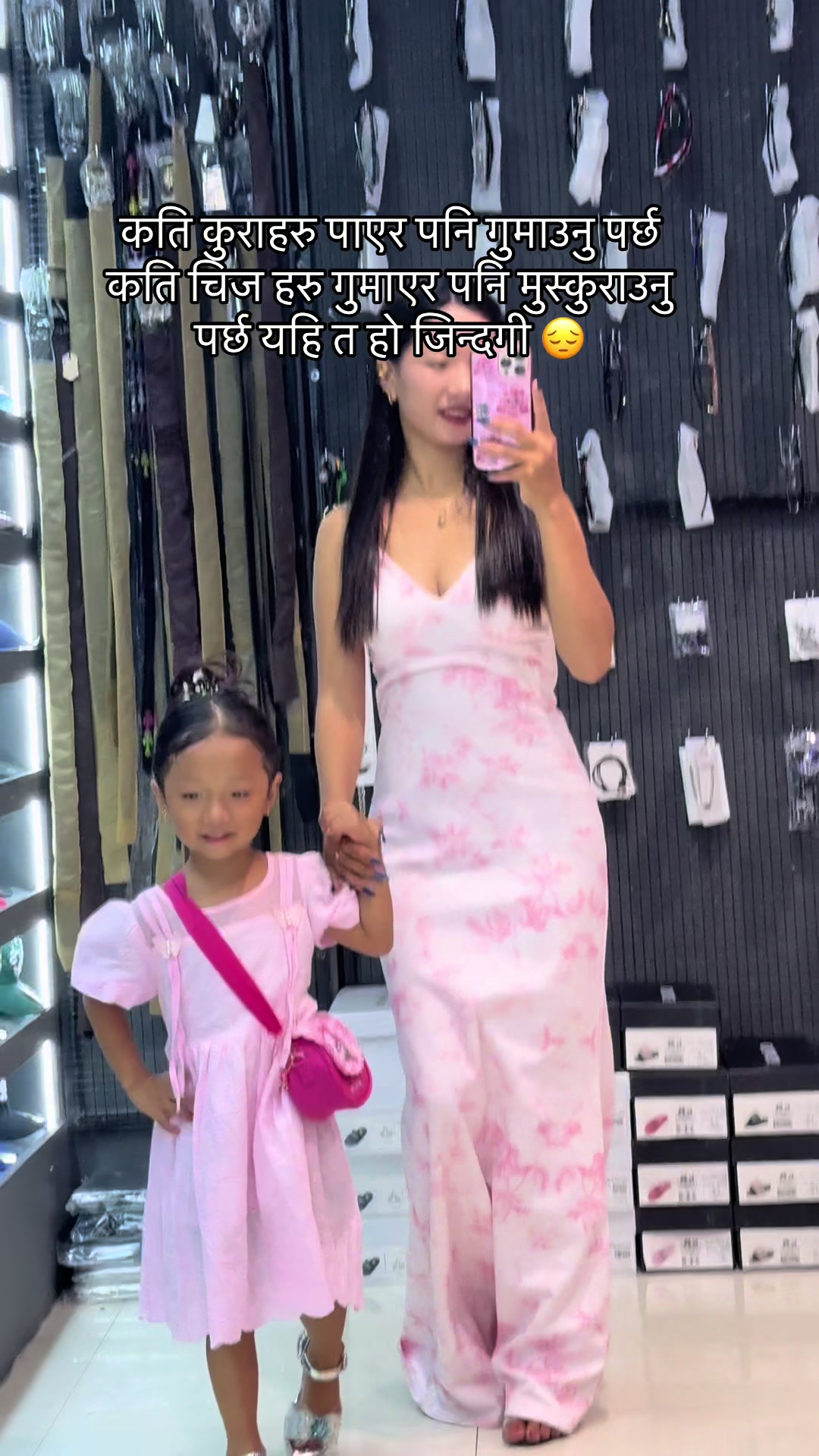@Anshu🤱