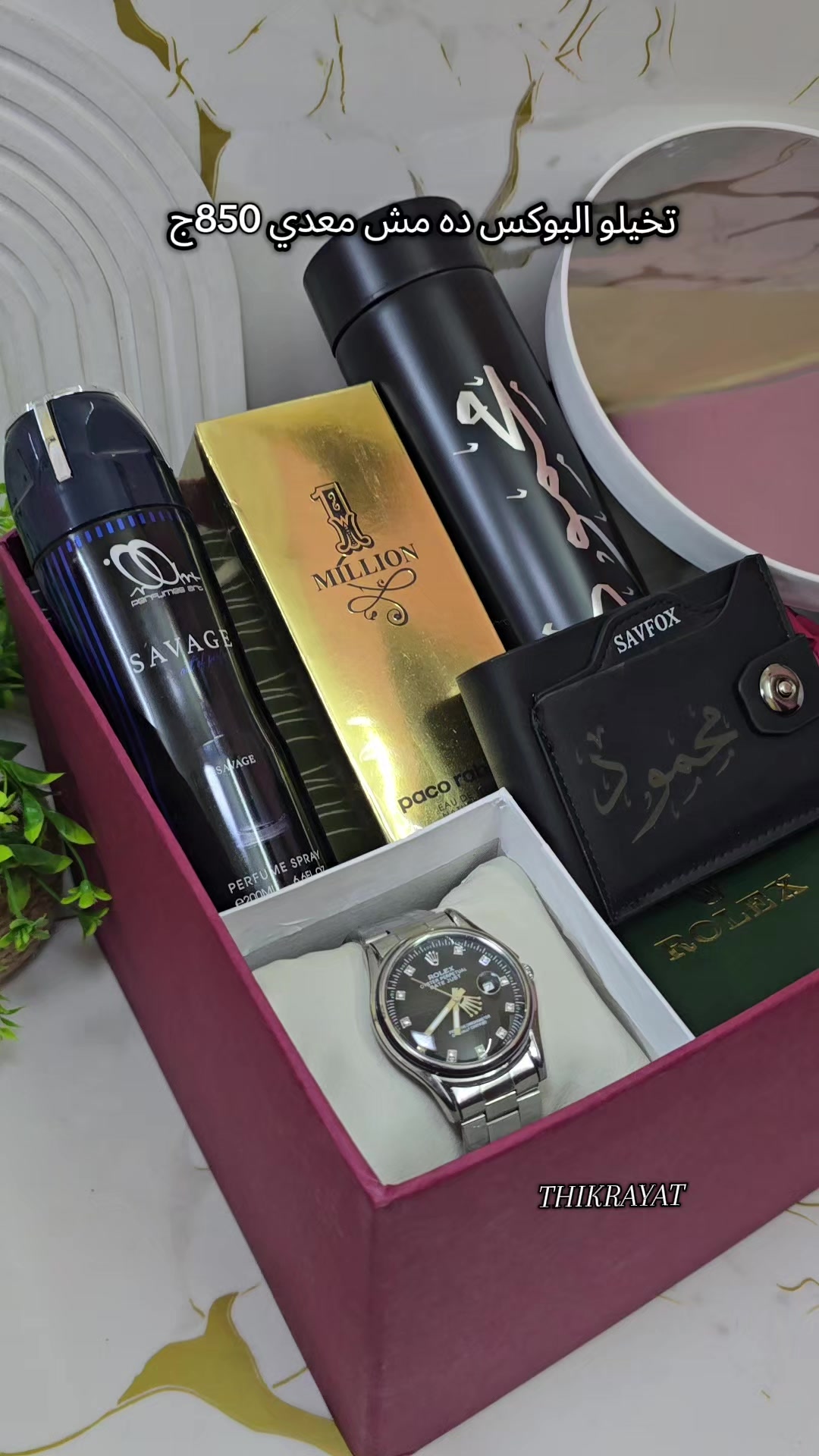@ذكريات🎁💫