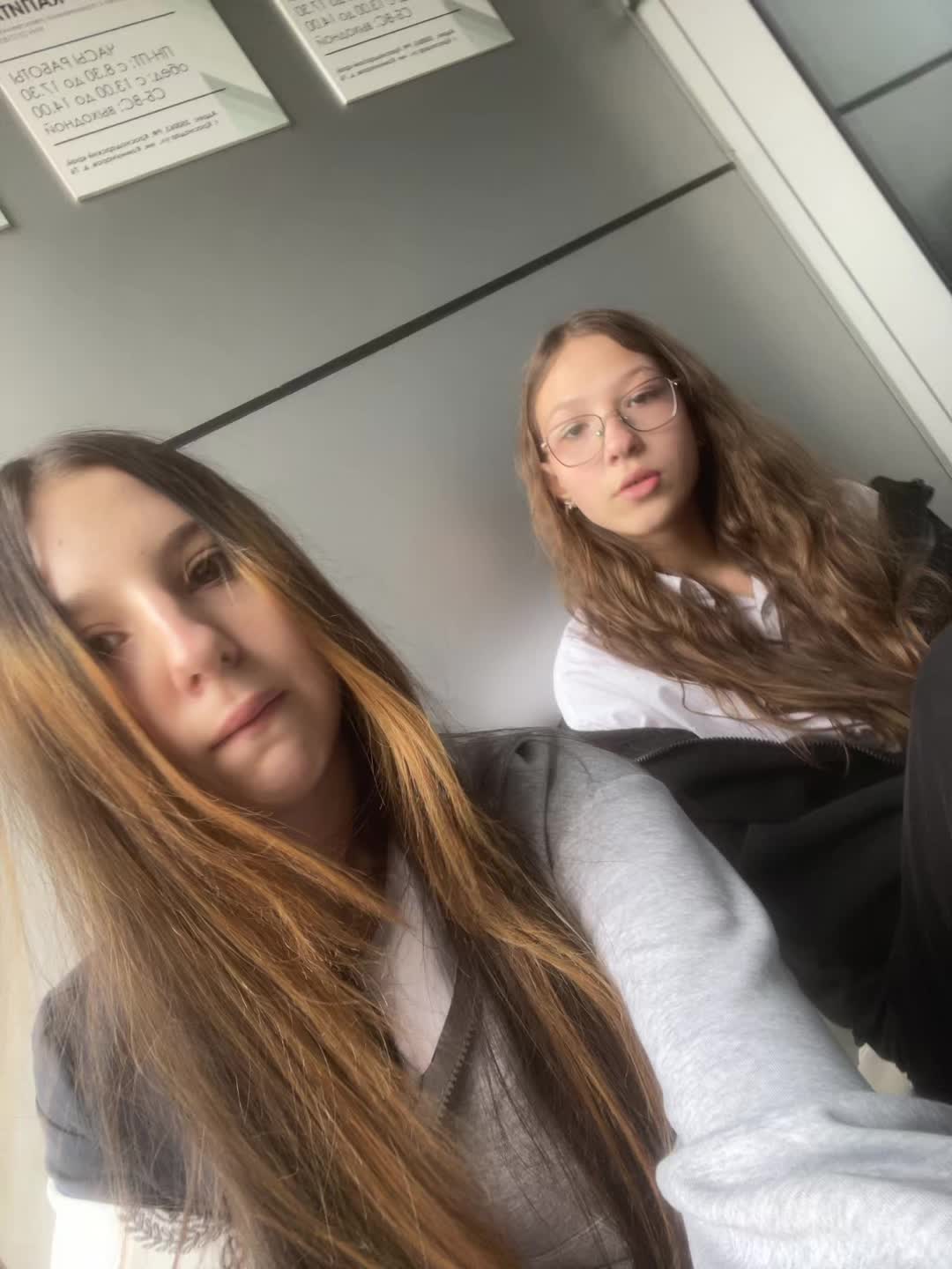 @стешка