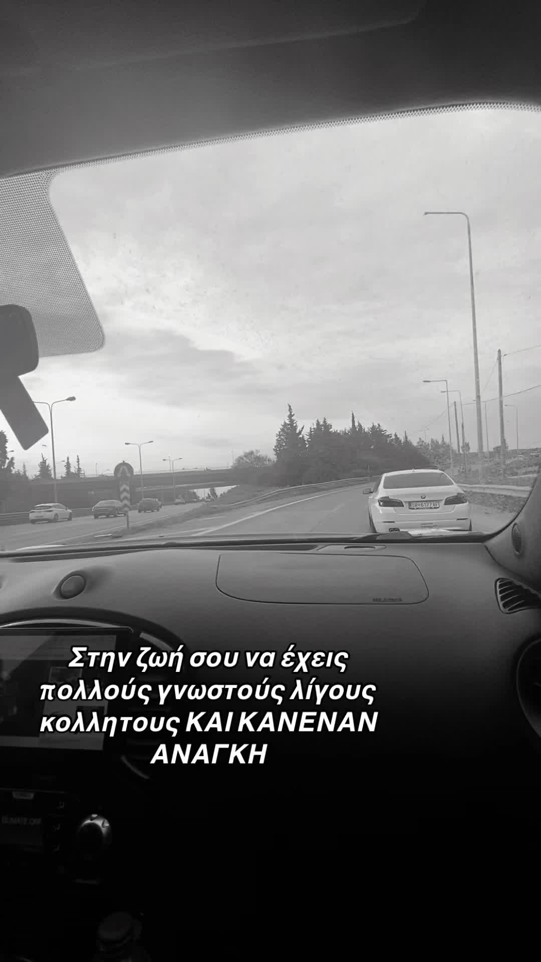 @χριστιαννα