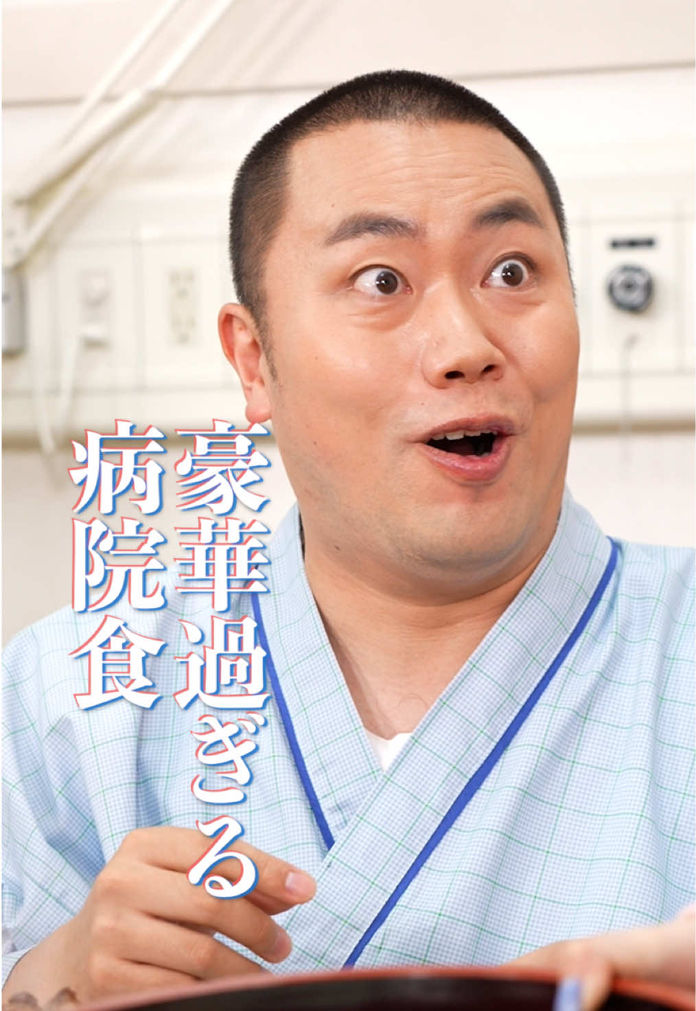 @本日も絶体絶命。