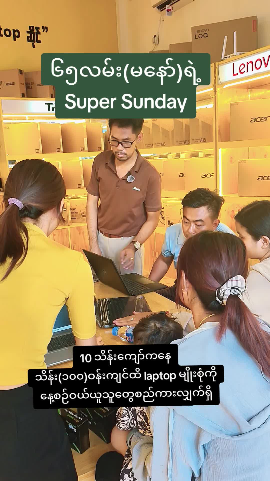 @TRY Computer Centre