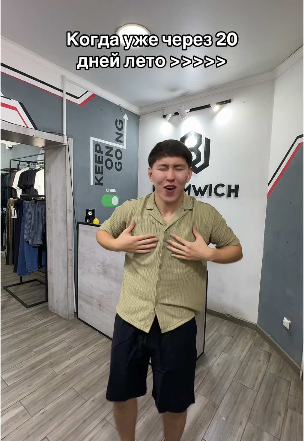 @BROMWICH BISHKEK