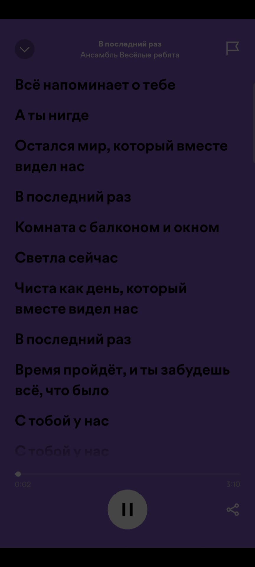 @spotify.songs3
