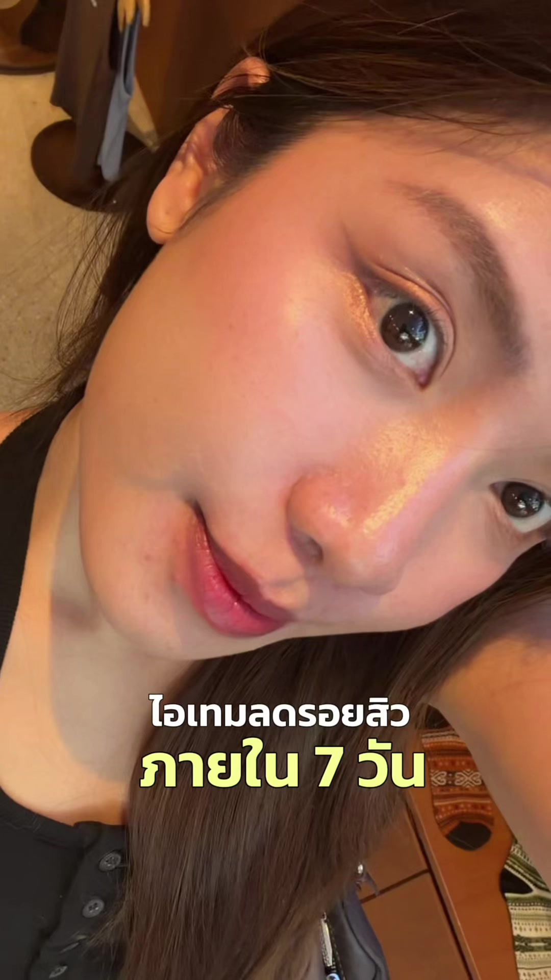 @สปายตอง