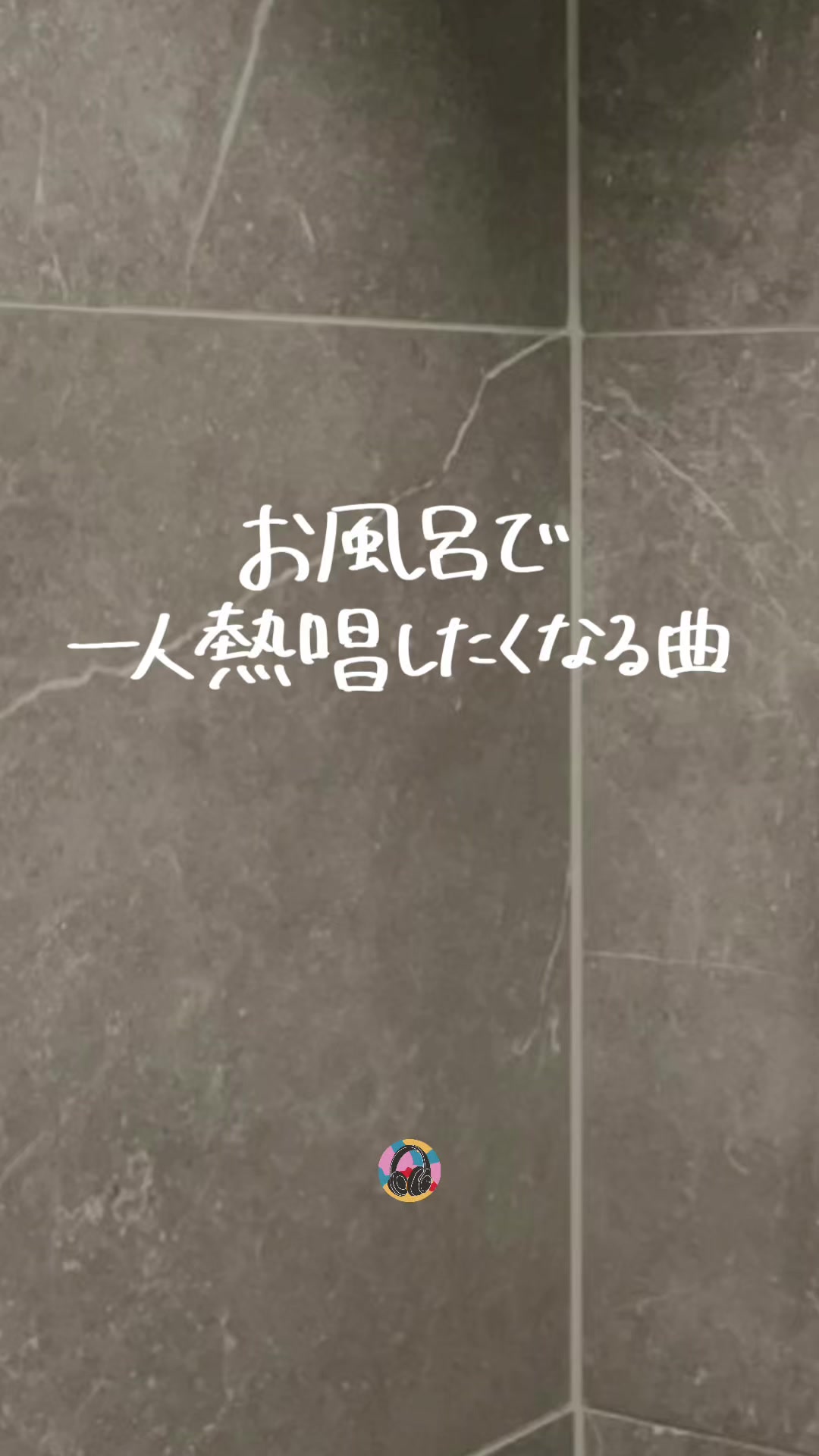 @PLAYLISTの中の人 | 音楽紹介🎧