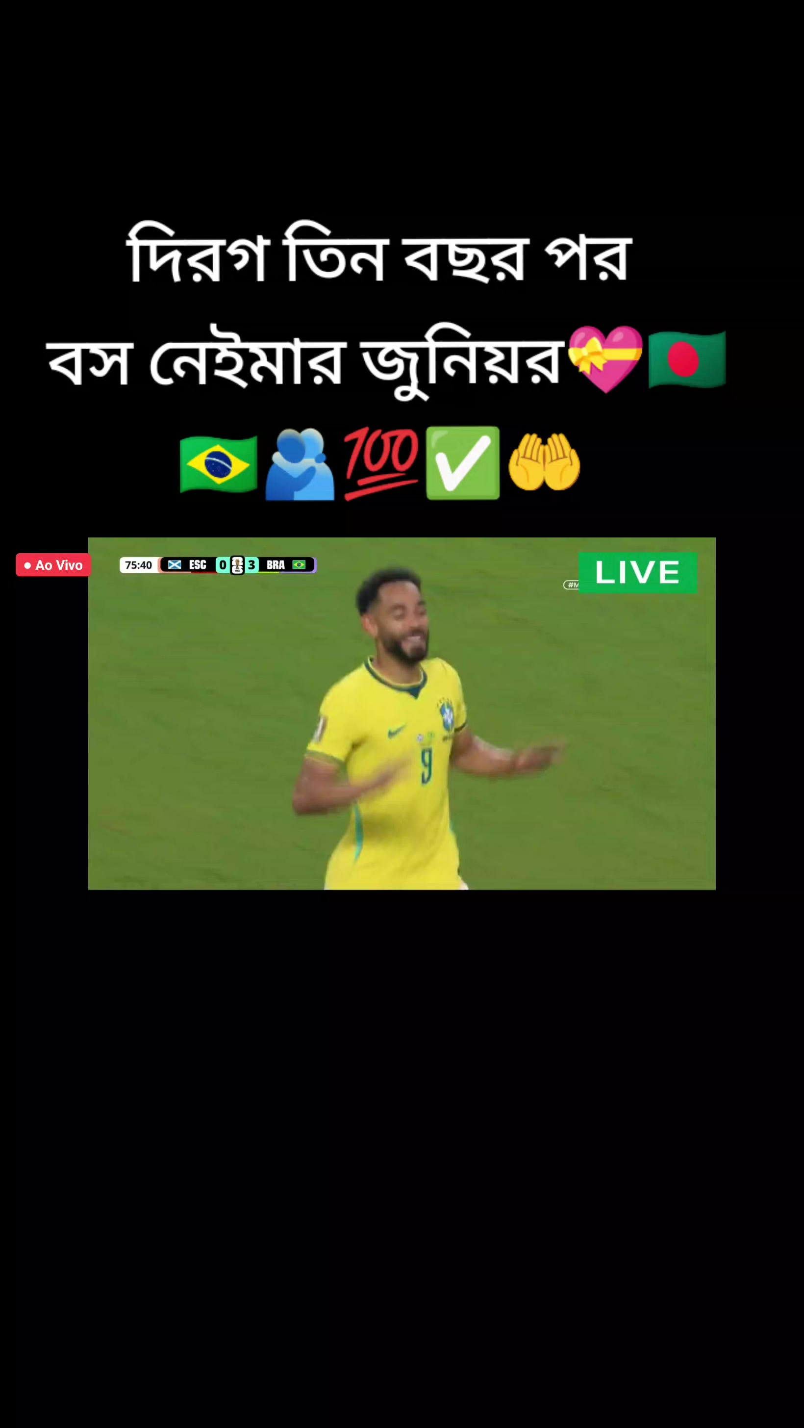 @Naiem Ahamed 🇧🇩🇸🇦❤️&zwj;🩹✈️
