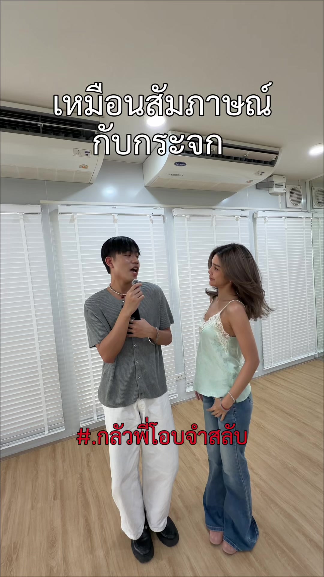@หนูมาร์ท EXCITED
