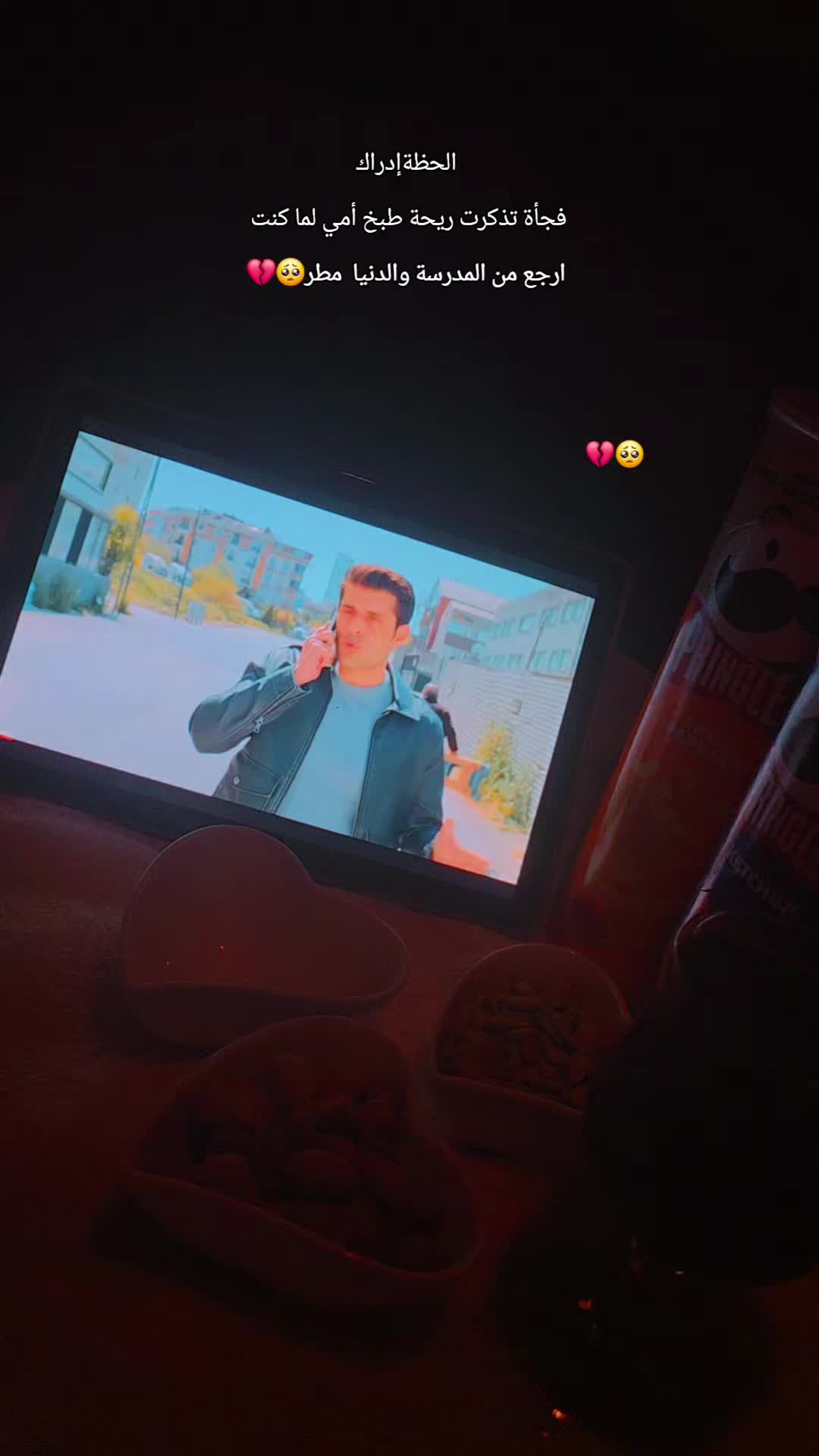 @آاެيــؤشِ||𝐴𝑌𝑂𝑆🤍
