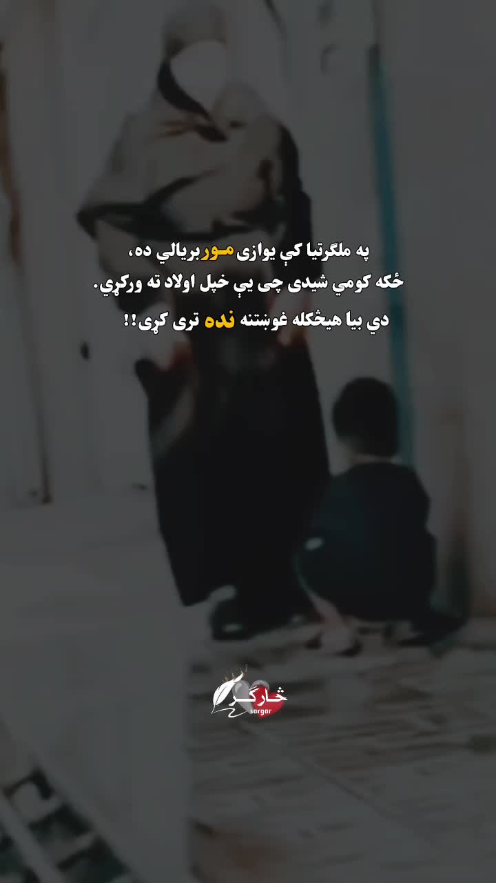 @sᴀʀɢᴀʀ_🍂