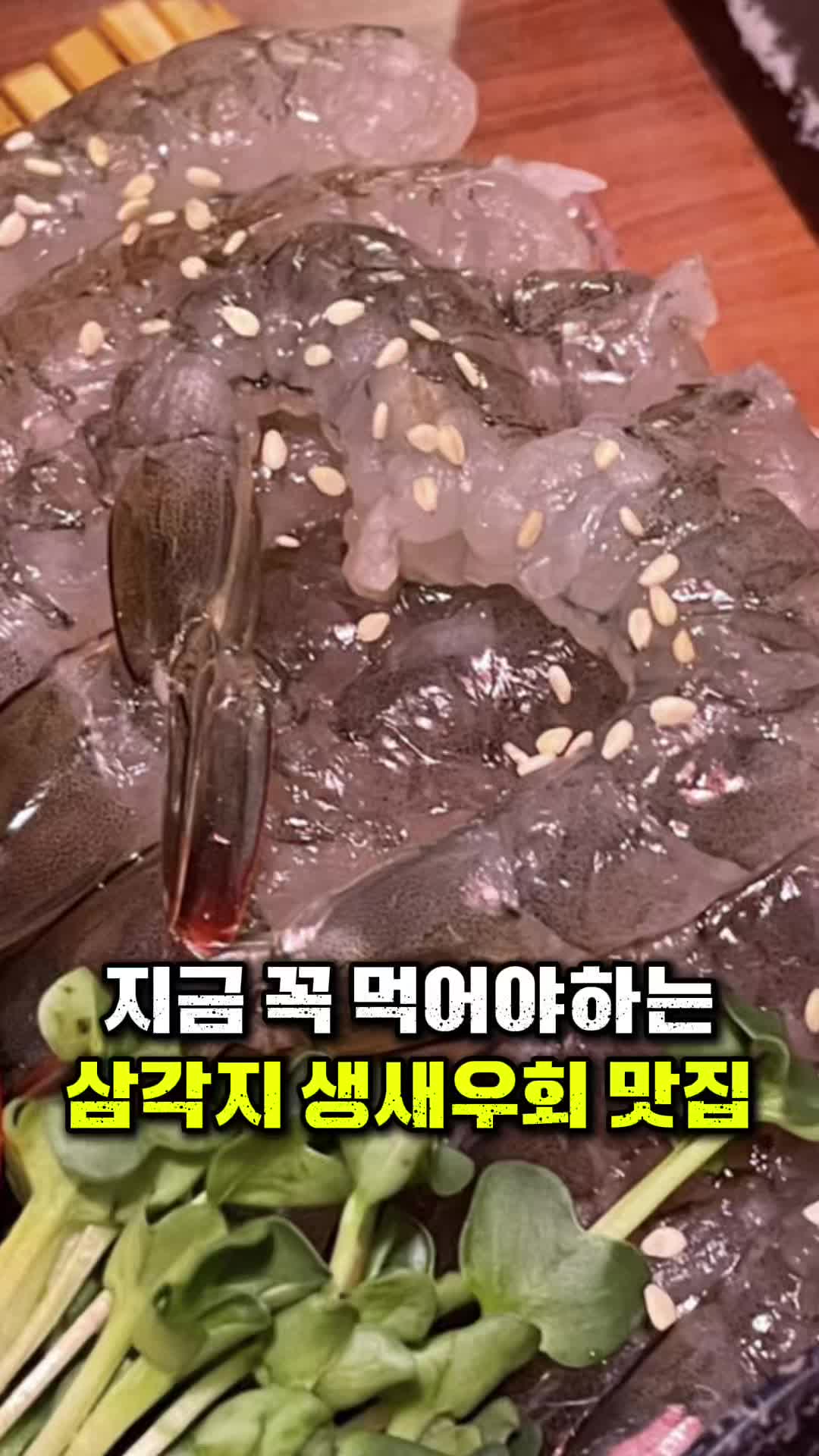 @꾸슐랭