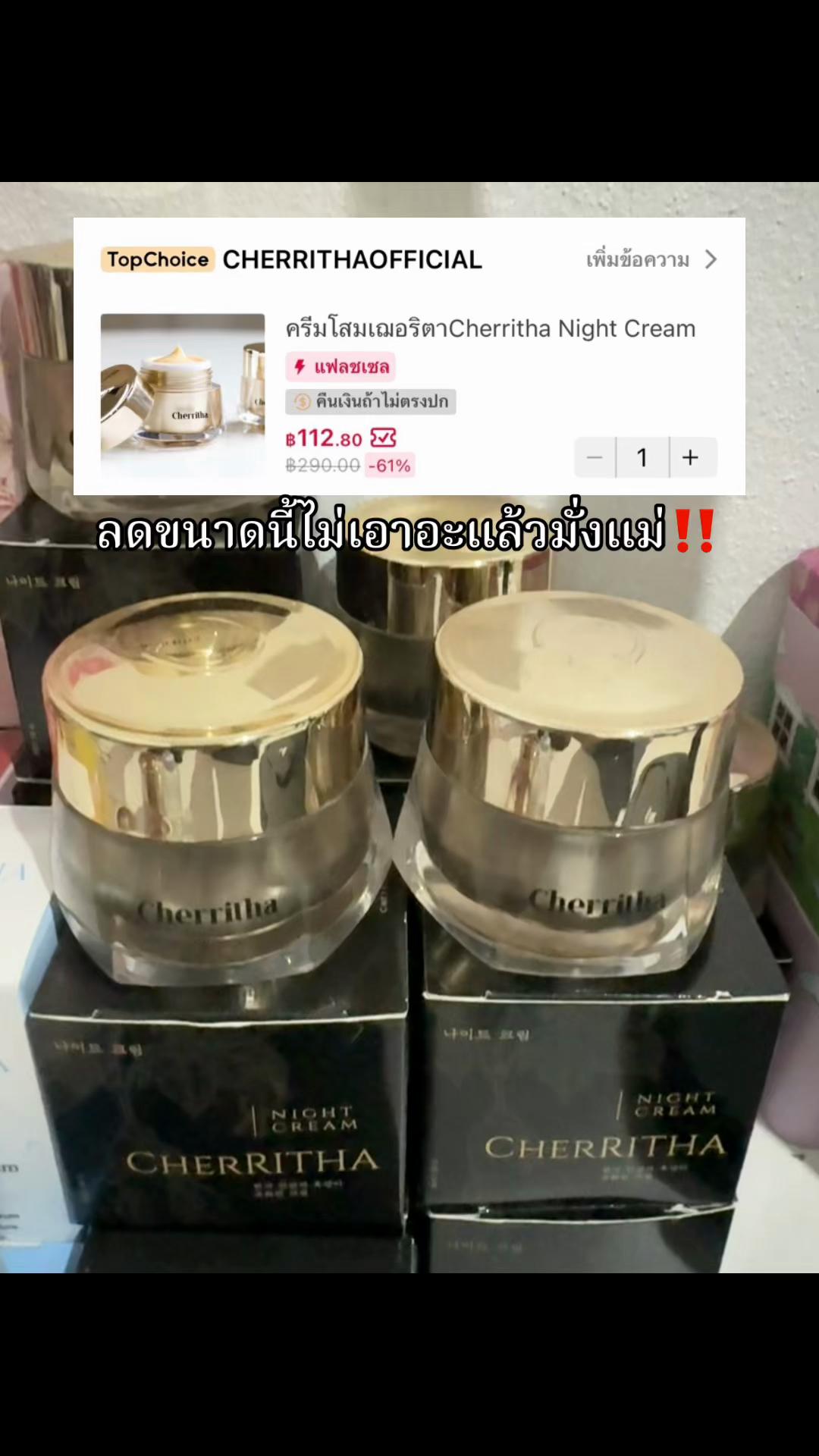 @บิว ณัฐณิชาช์