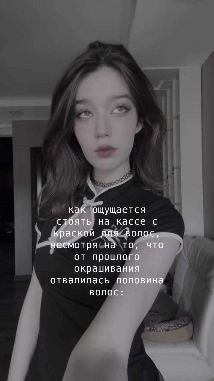 @каштан