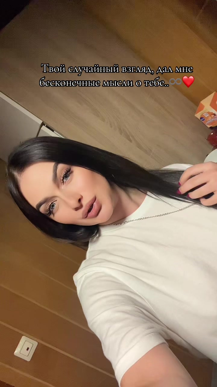 @🤍Bysinka🤍