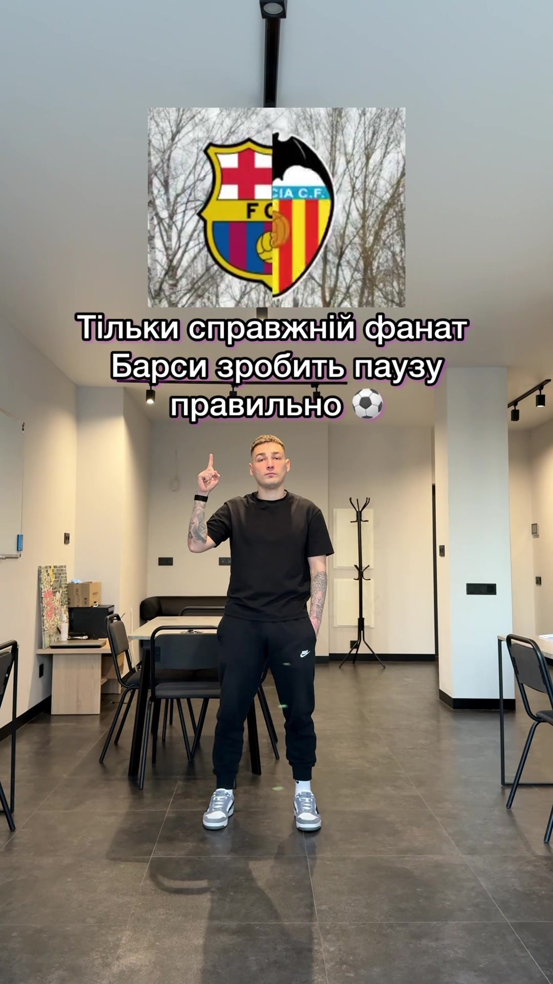 @Футбольний блогер 🎥