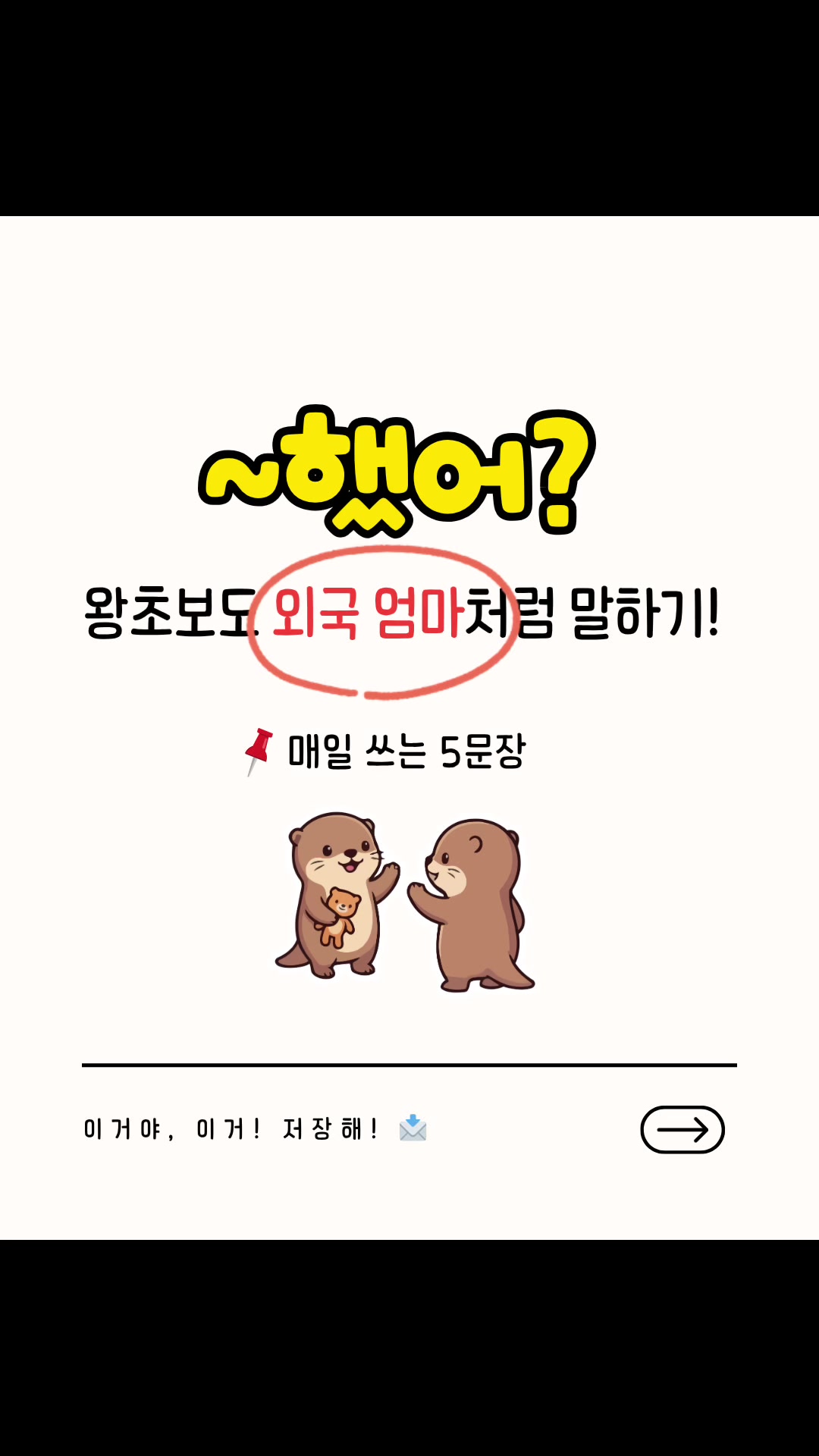 @케잇쌤