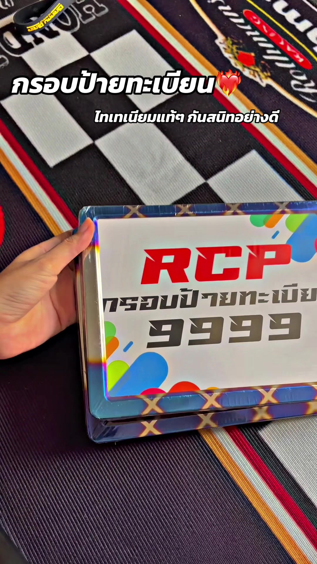 @เวฟไหมครับ