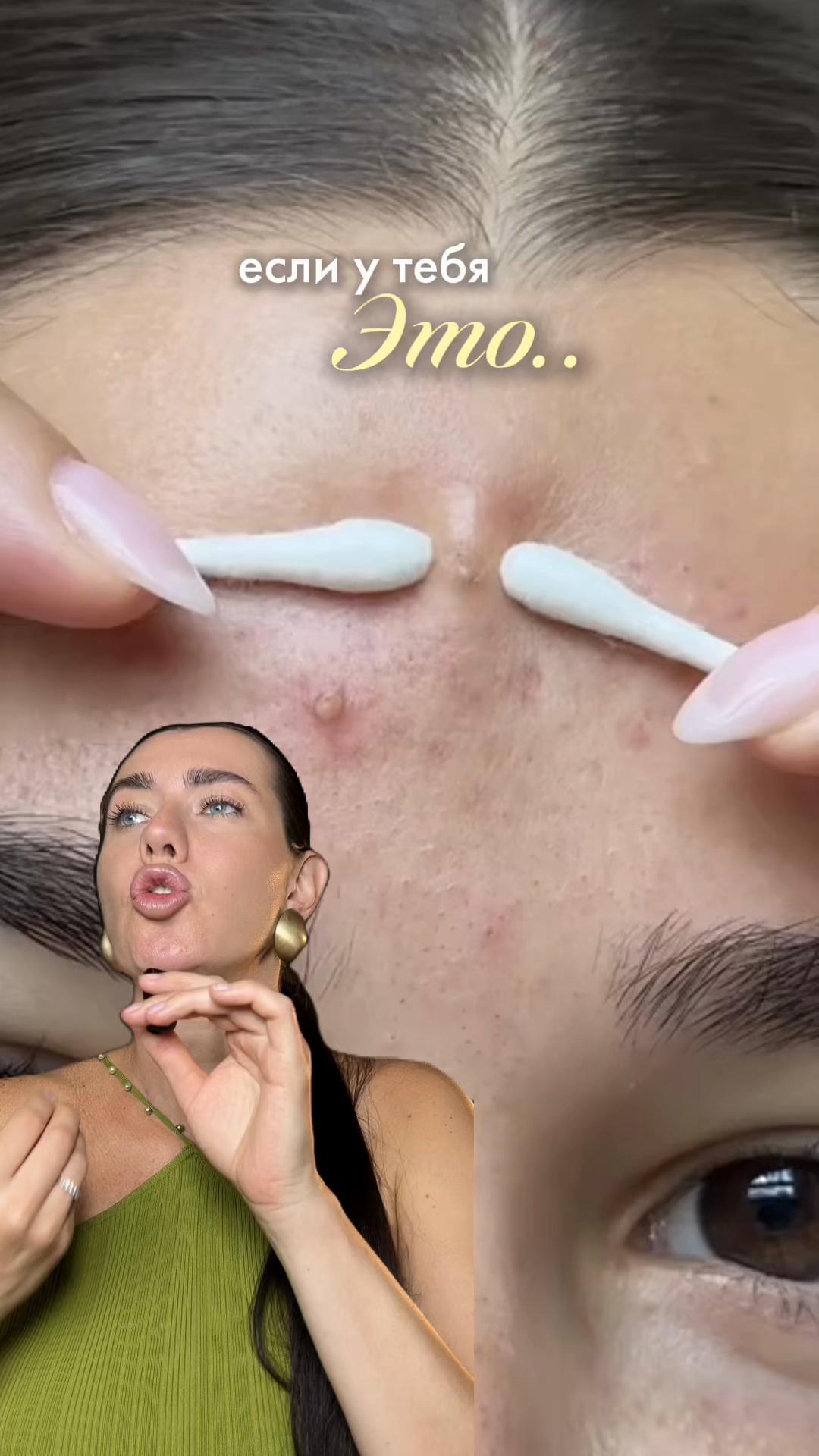 @sofyamister_beauty