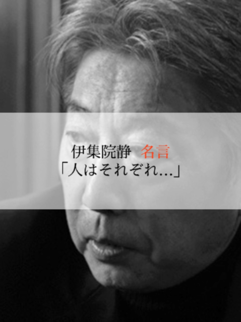 @モチベーションを上げる名言