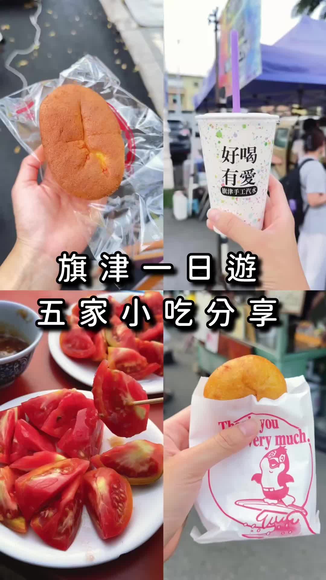 @高雄美食&bull;李太陽