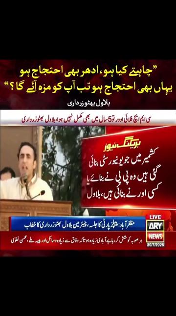 @raja Awais