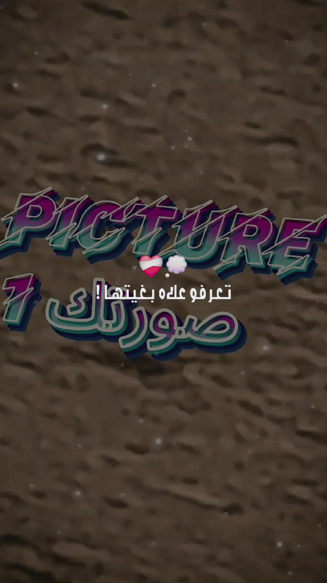 @مصمم قوالب كاب كات جزائرية📷🎬