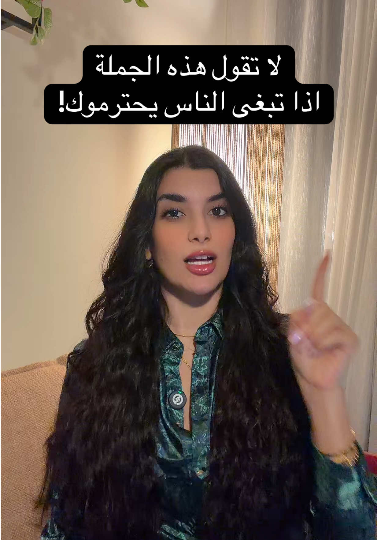 @Samar Rahbini | سمر رهبيني