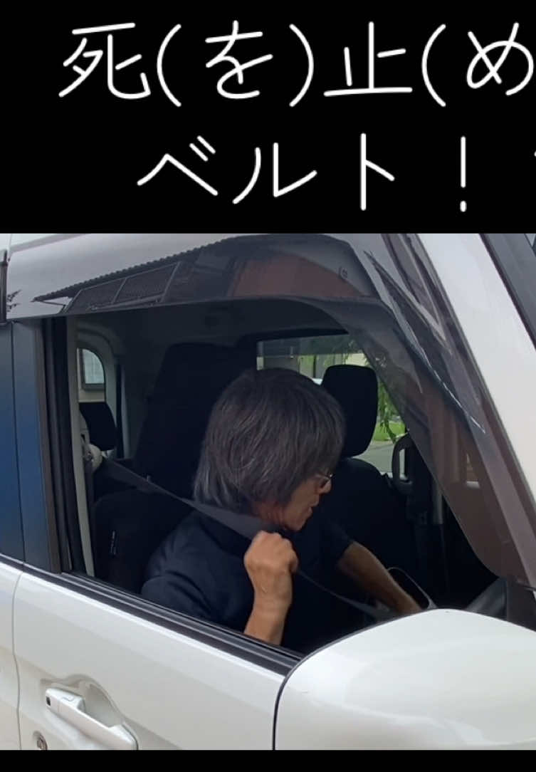 @ども、「教習所で働くおっさん」ですっ👤