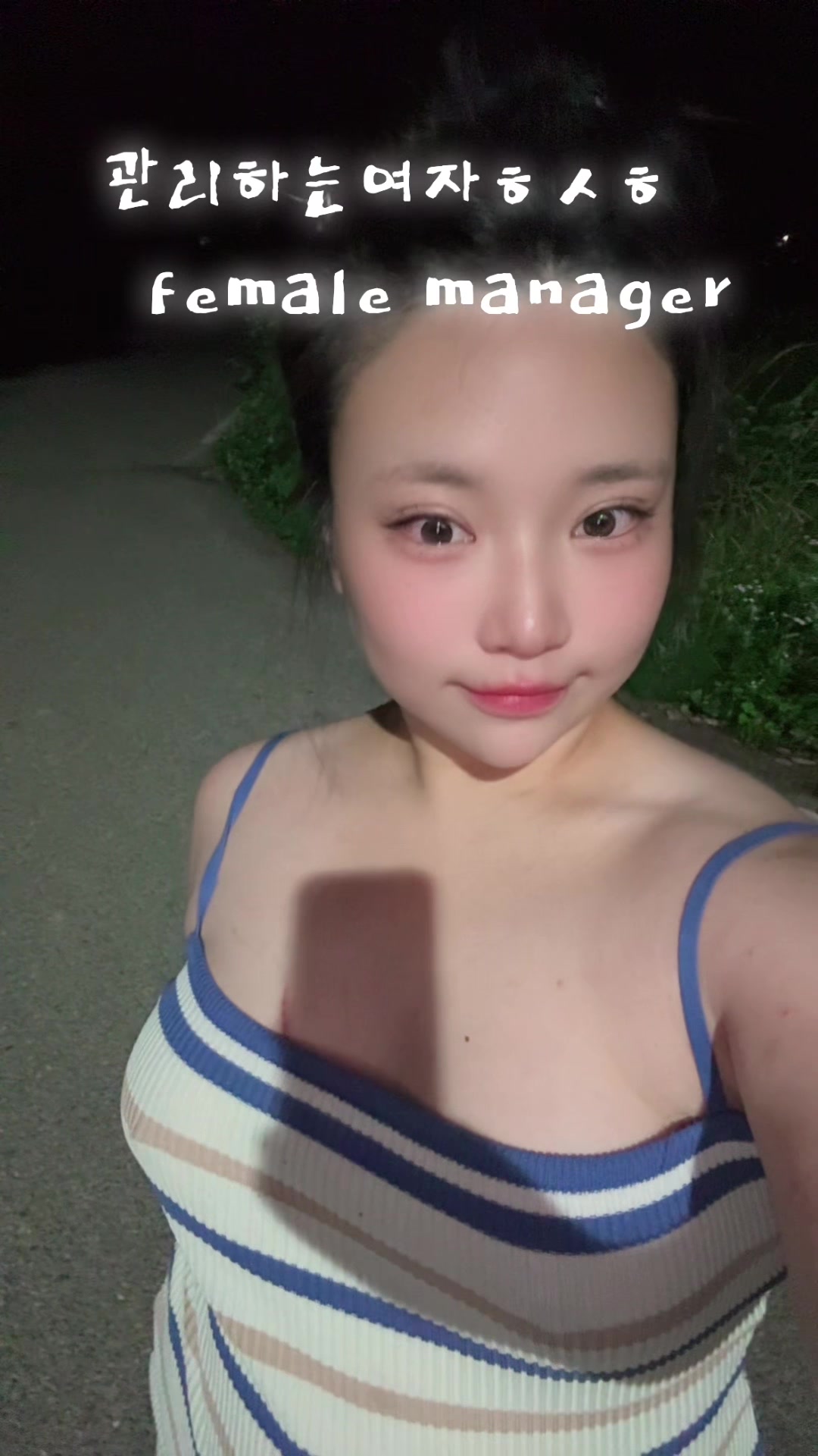 @샤머호