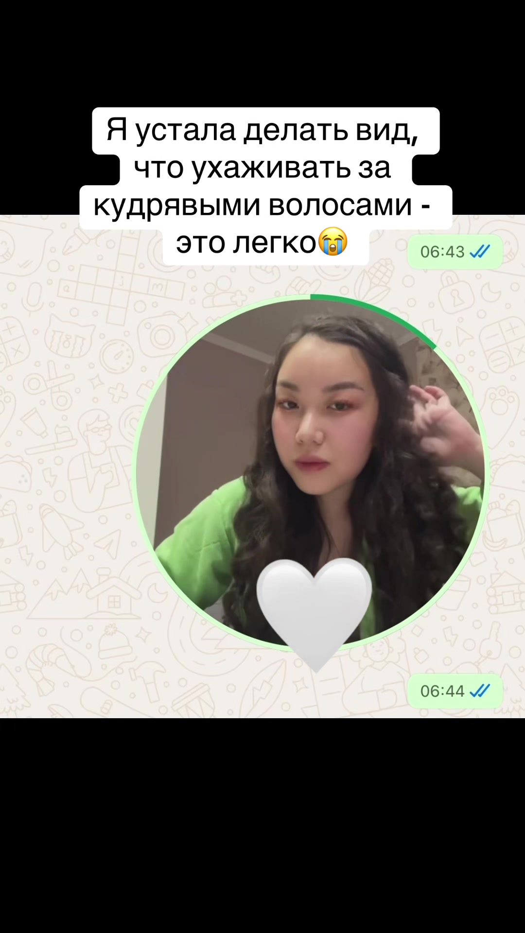 @inursv2 inst💋