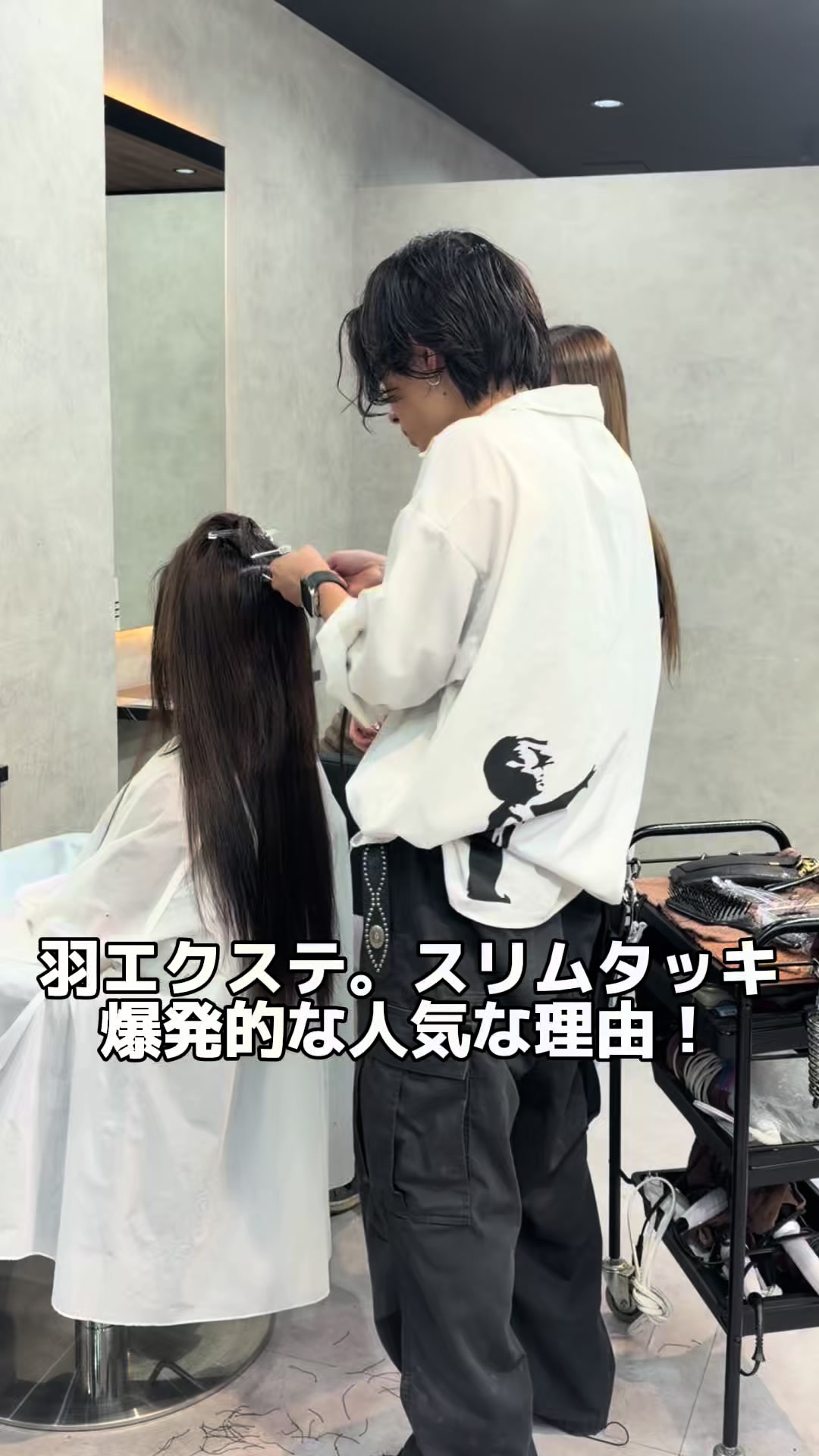 @Lapis心斎橋ライキ/羽エクステ/ハイトーン/レイヤ