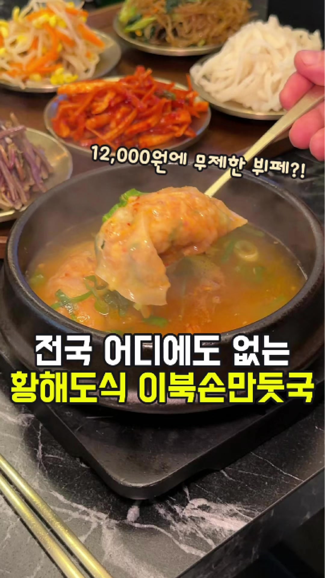@대전토박이