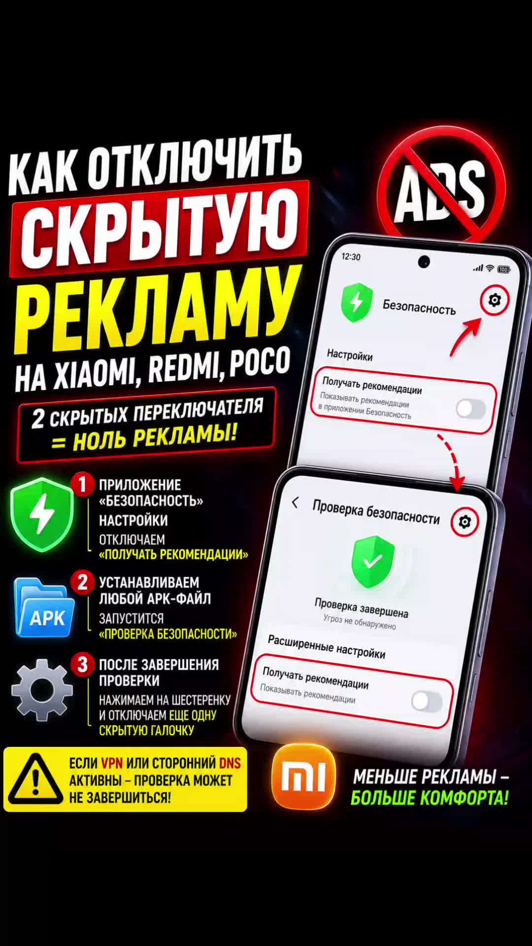@Смарт-Хакер