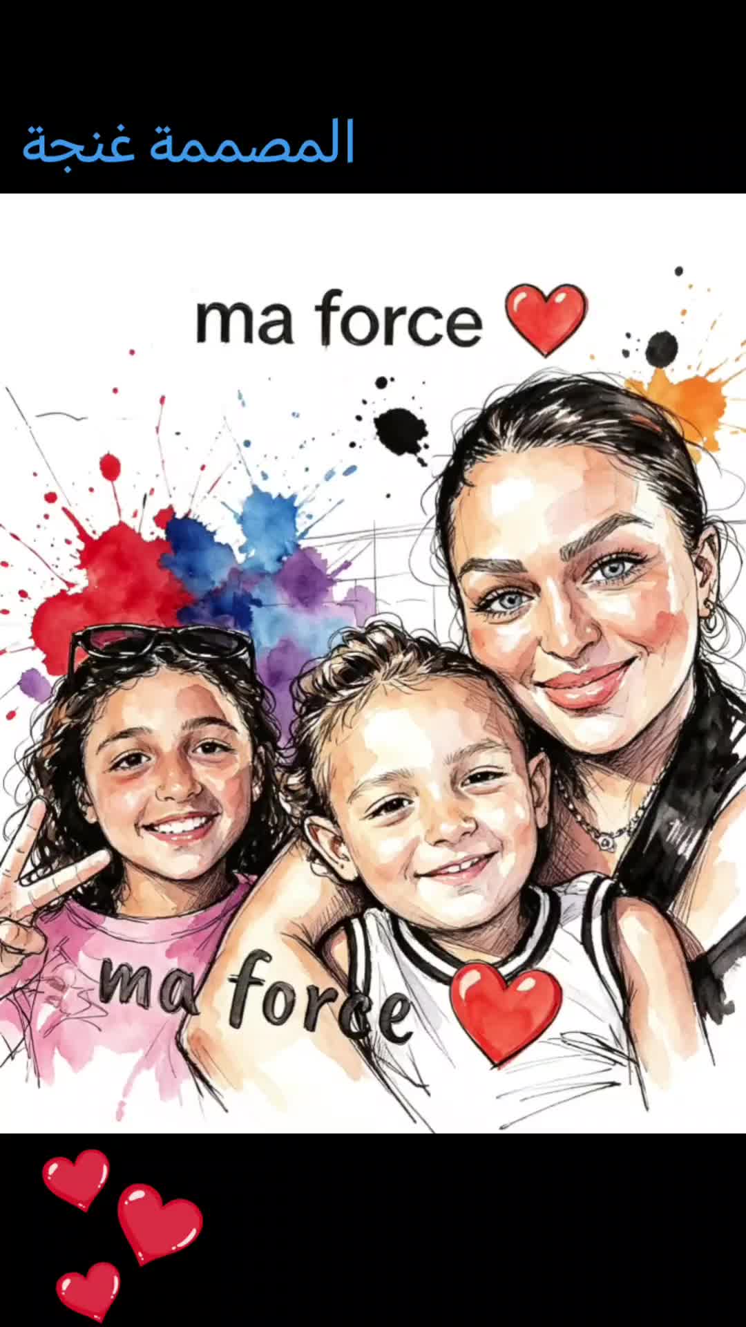 @🌸 المصممة غنجة 🌸