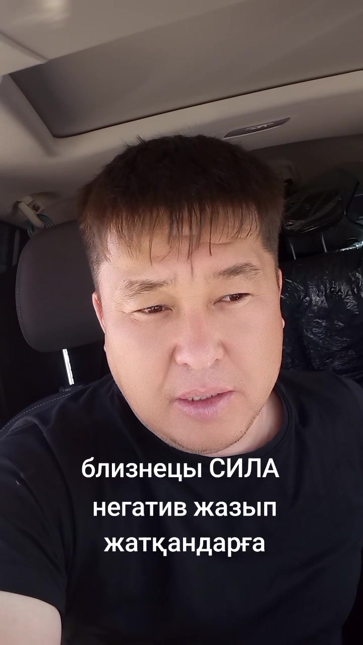 @Duman Koshekbaev