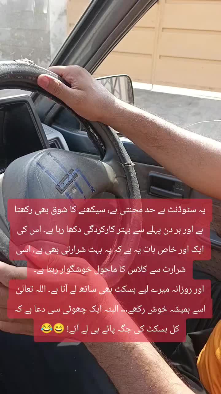 @RoadWisdom Guru Multan
