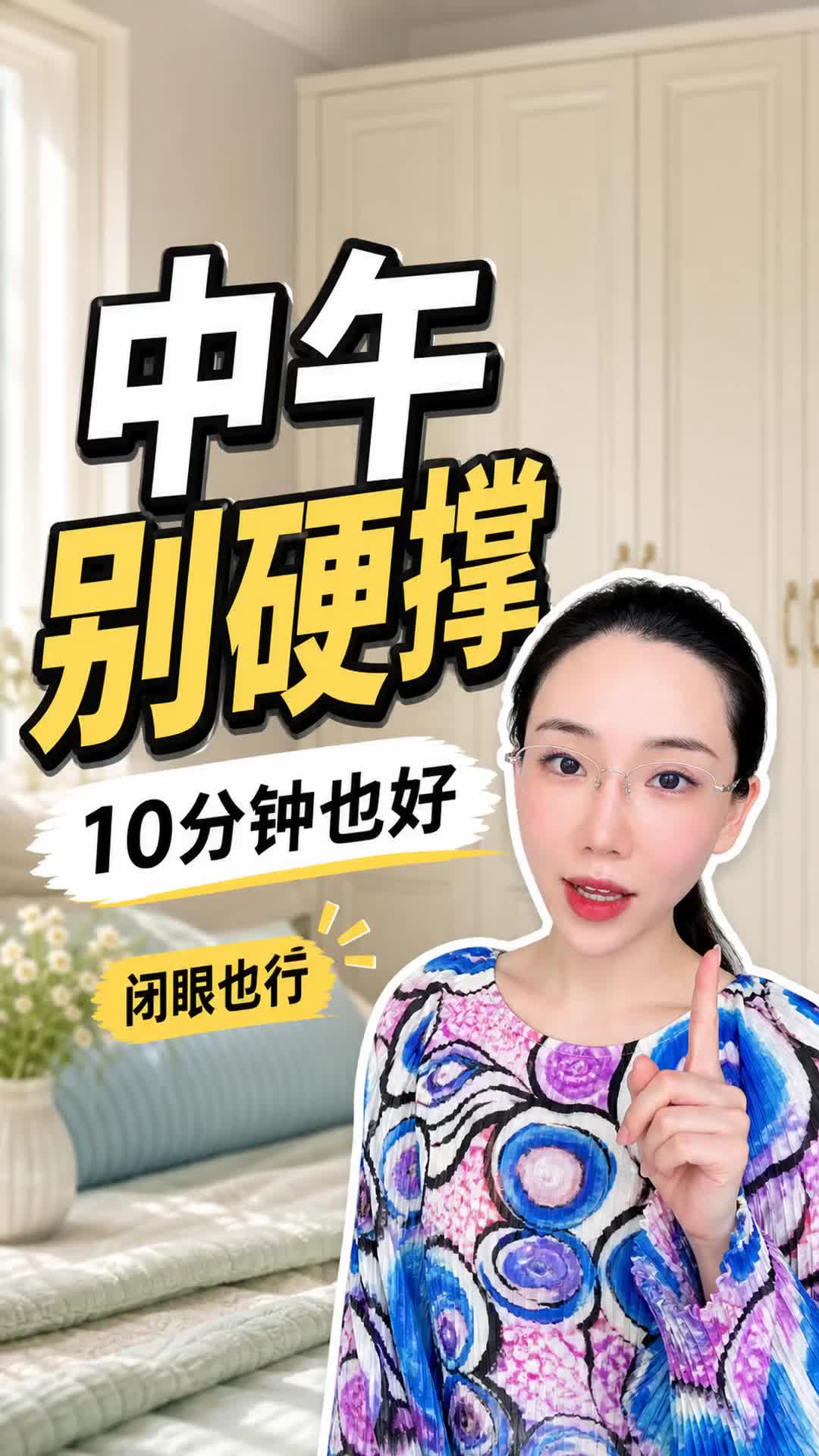 @會中醫養生的楚楚