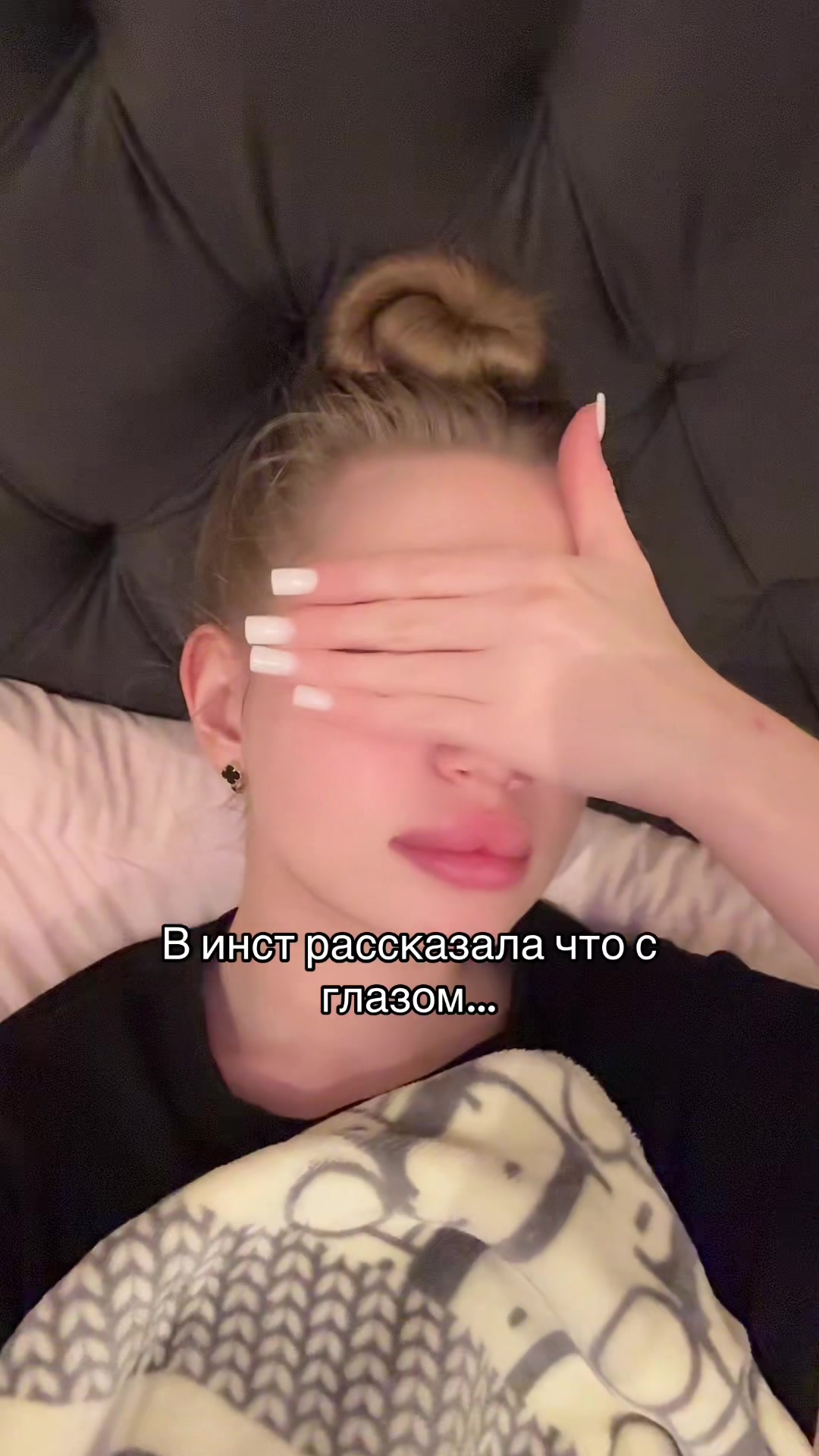 @Anastasiia