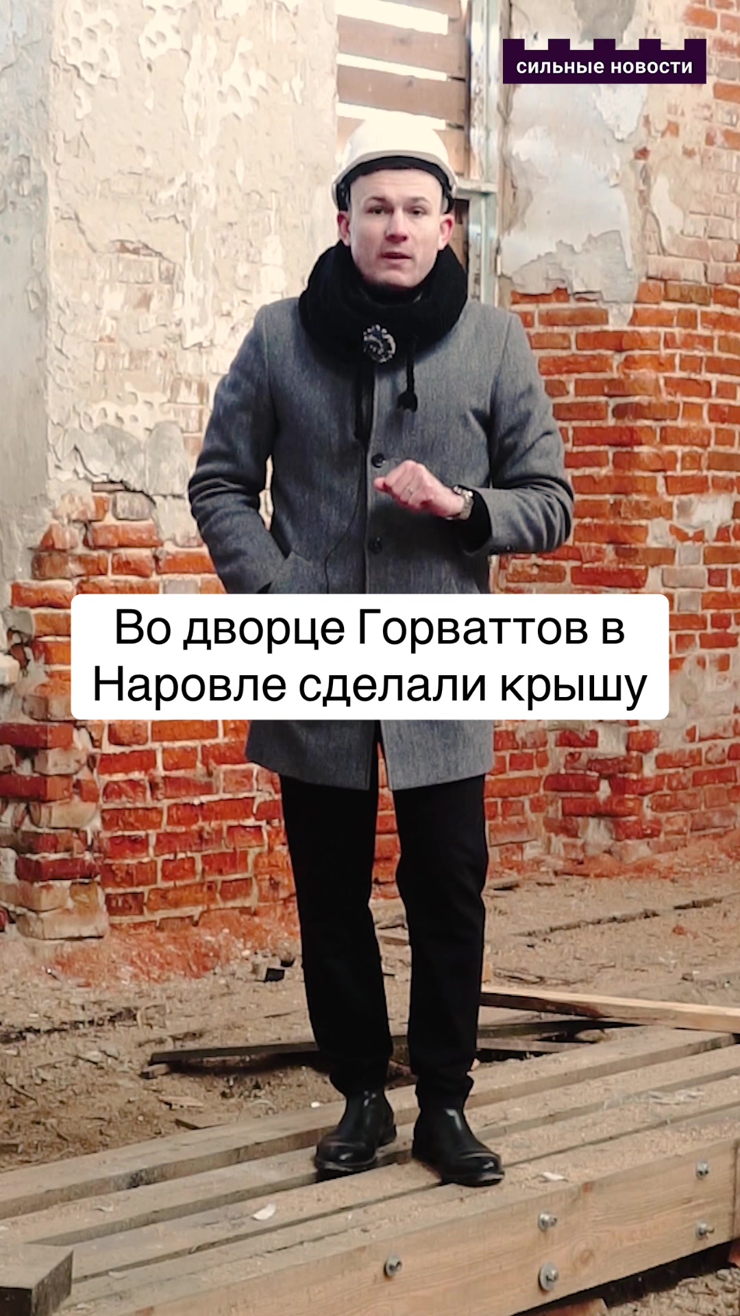 @Сильные Новости