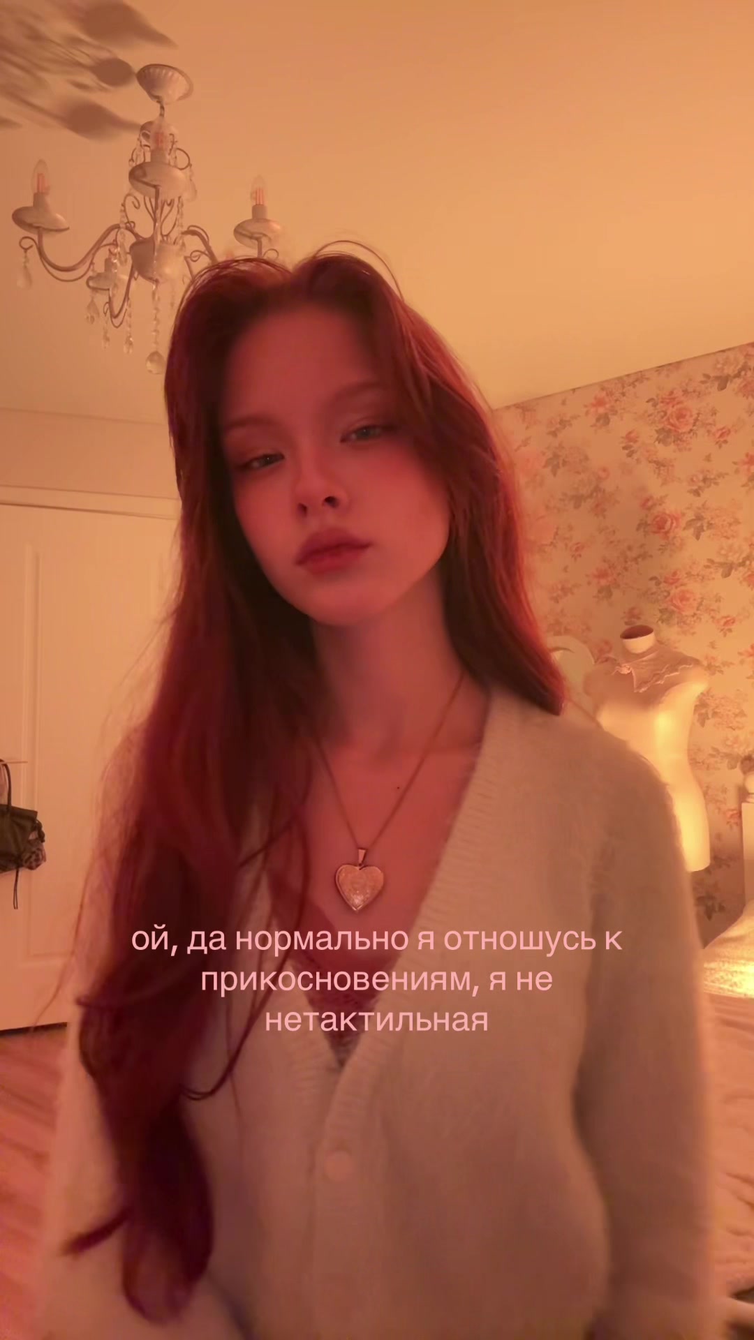 @лисса 🦢