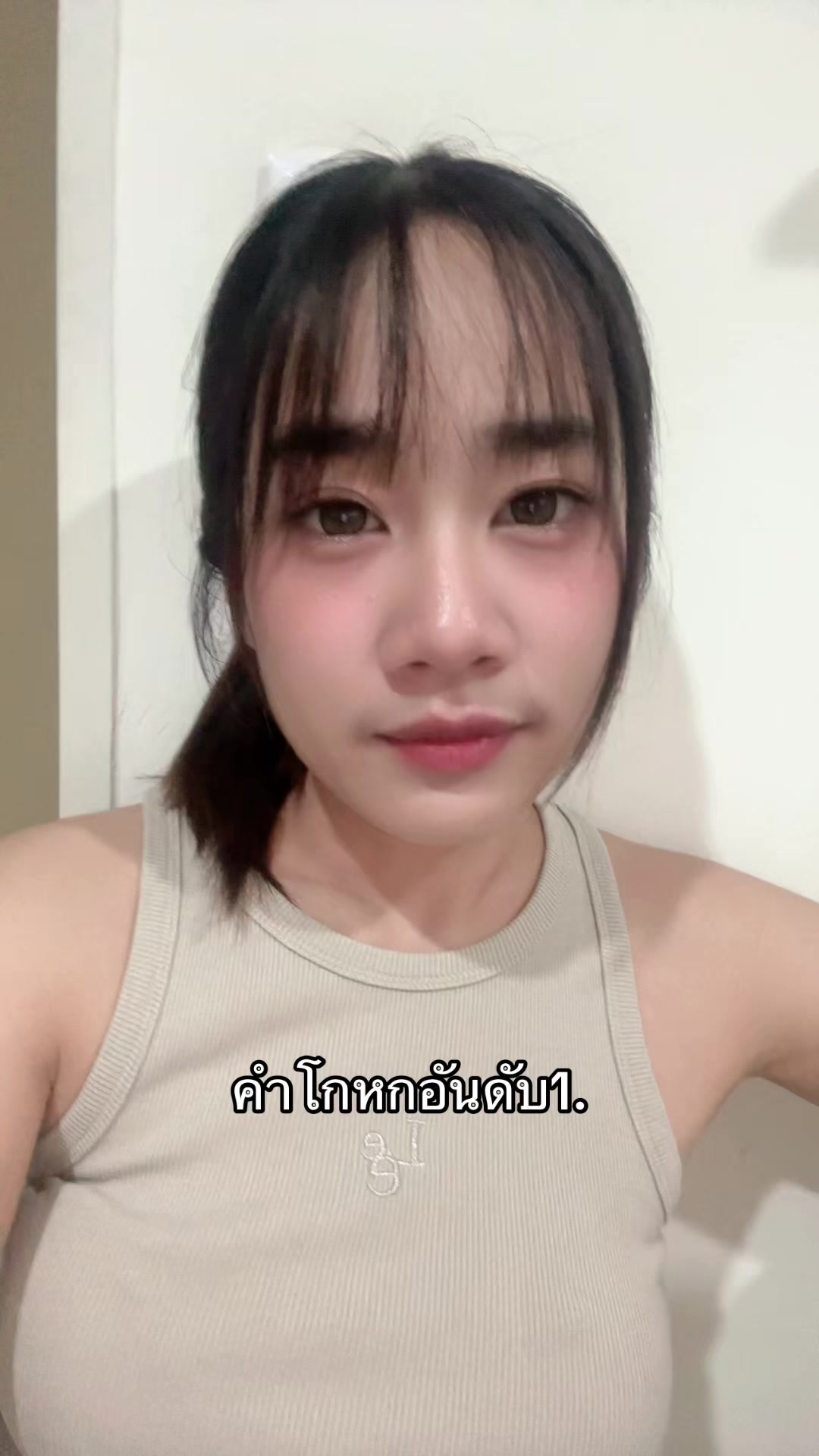 @ละอองฝนนนน