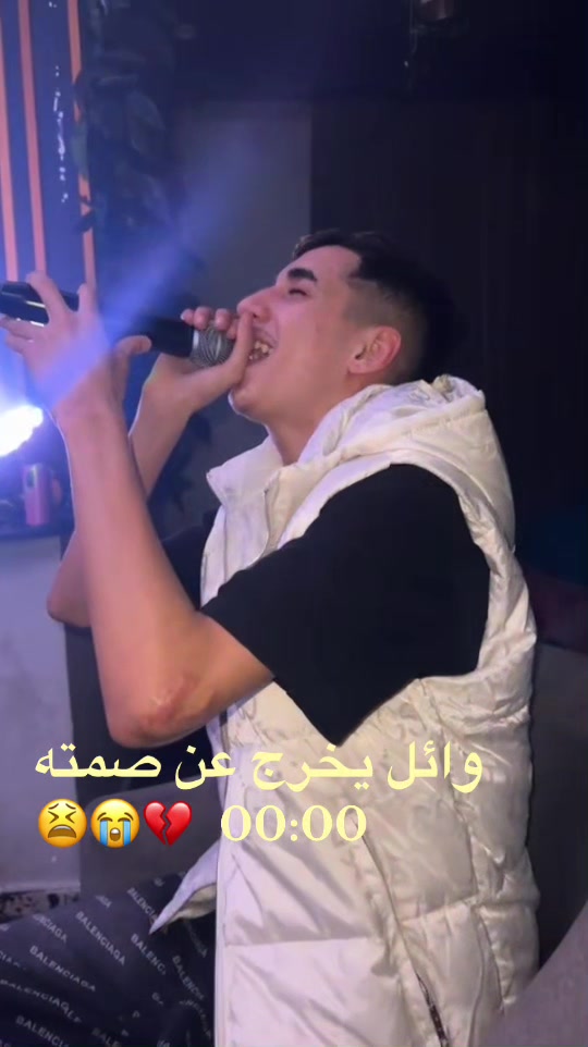 @WAIL