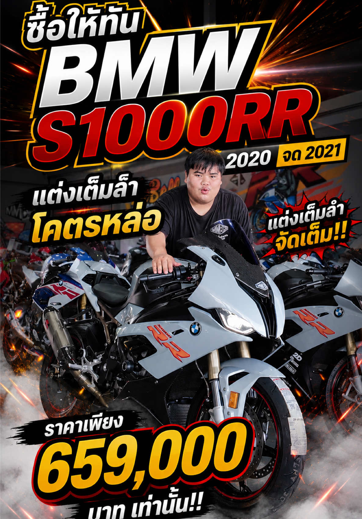 @Gu Max