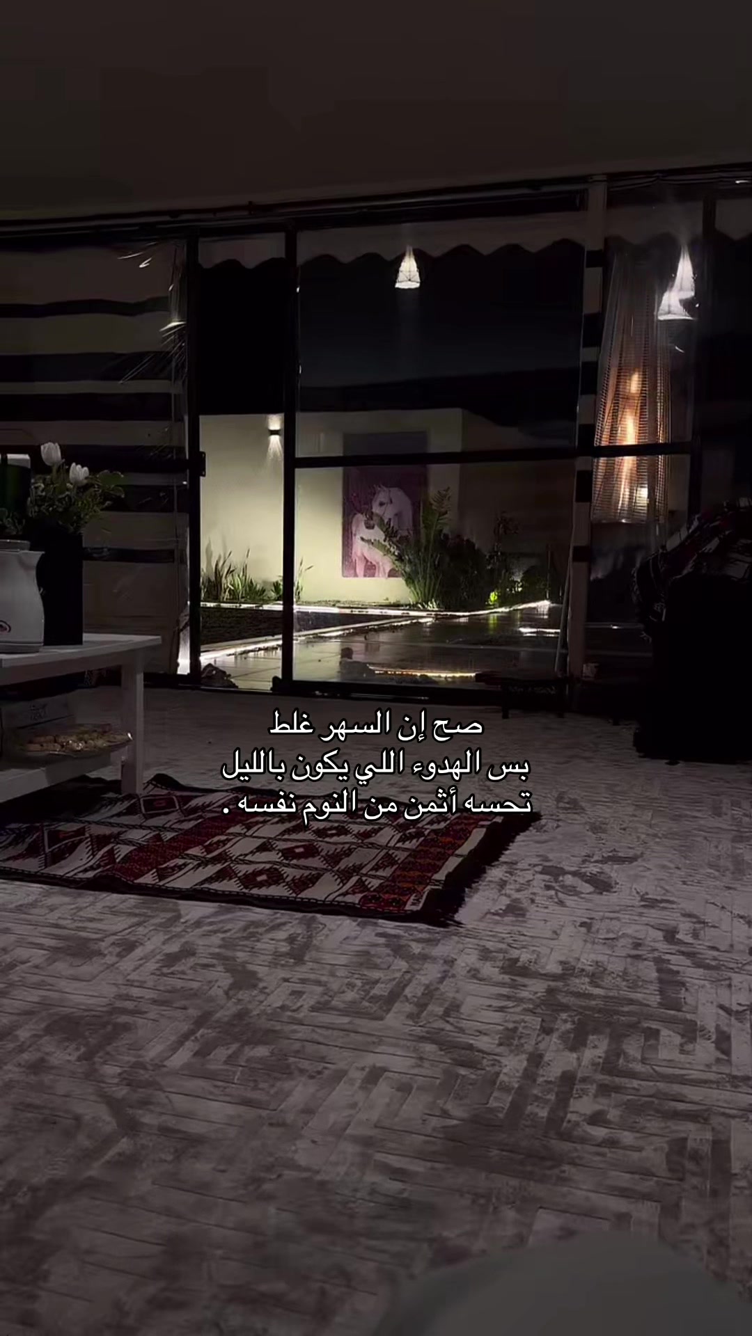 @بَشائر العتيبي 🪞