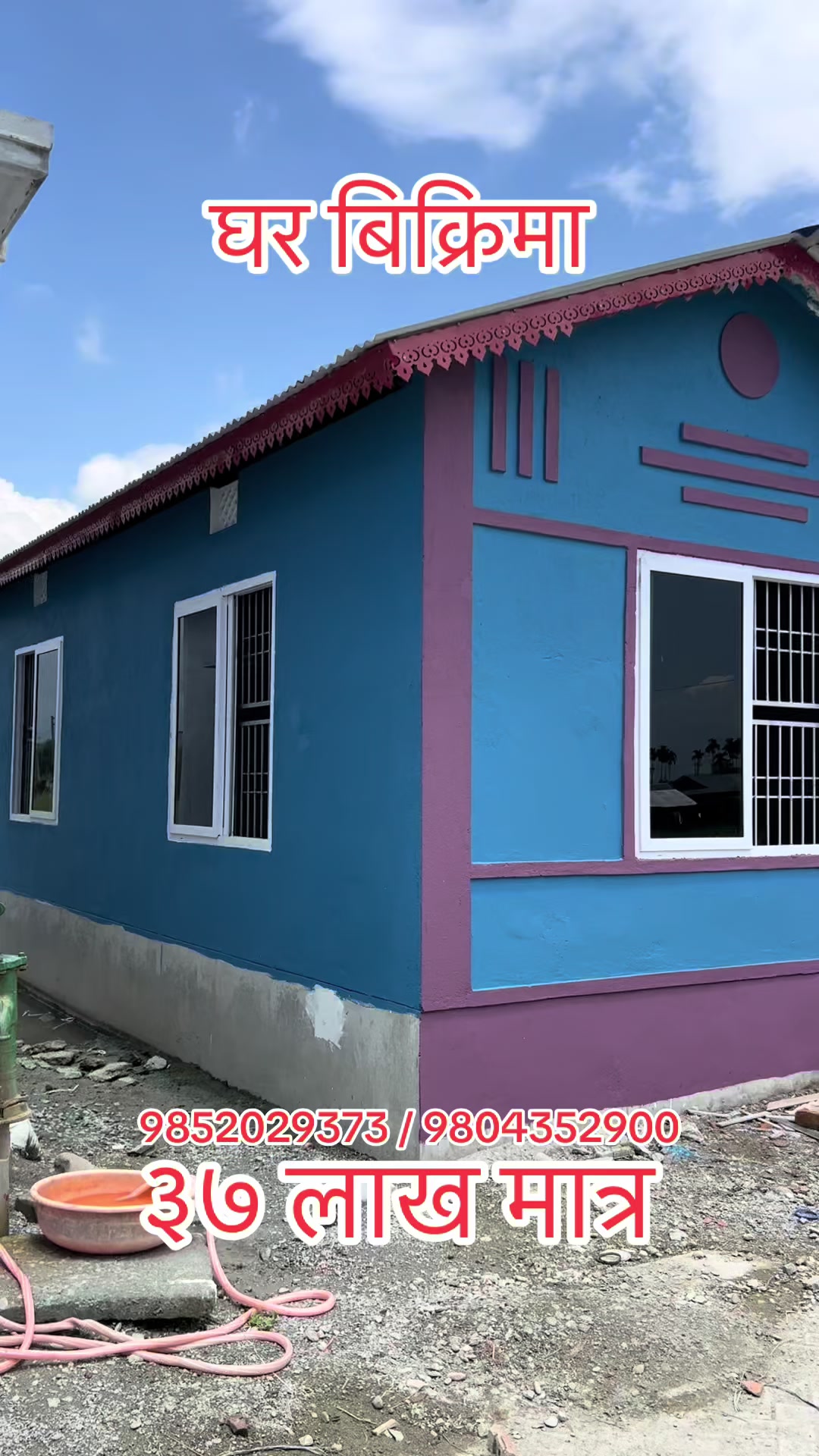 @Om purbanchal real estate