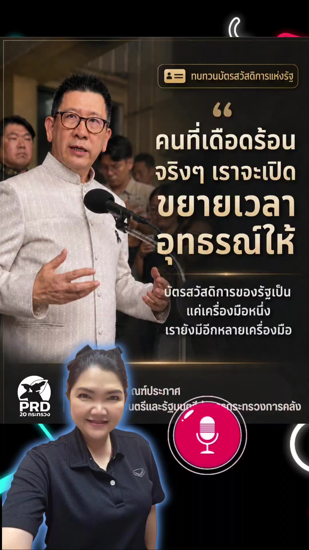 @สวท.ยโสธร