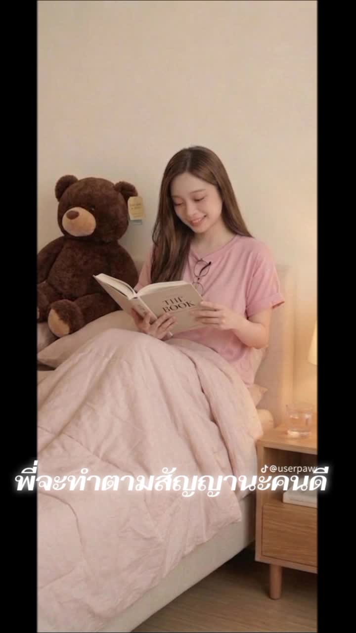 @ฮารีมหนุ่มเมืองเพชร